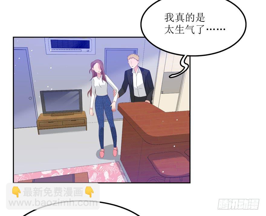 娱网之争漫画全集免费下拉漫画,第08话1图