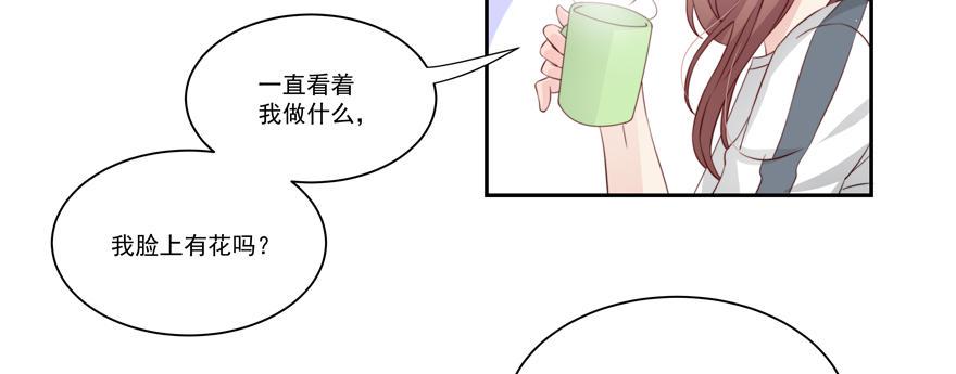 娱网之争漫画全集免费下拉漫画,第17话2图