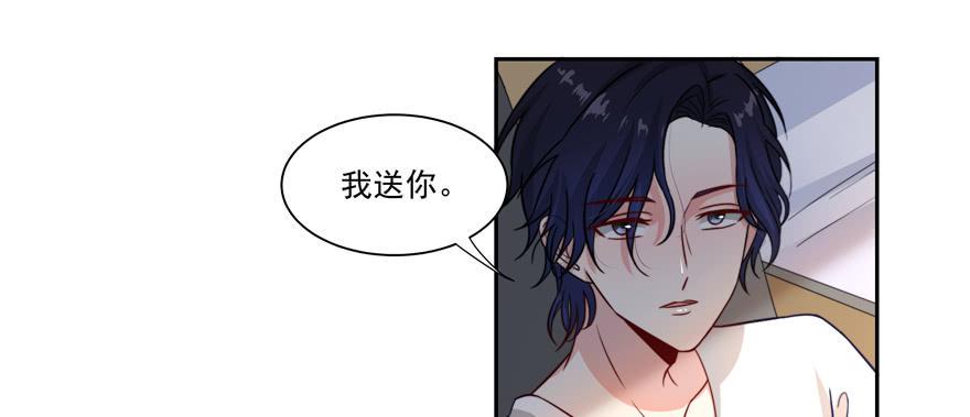 娱网之争漫画全集免费下拉漫画,第18话1图
