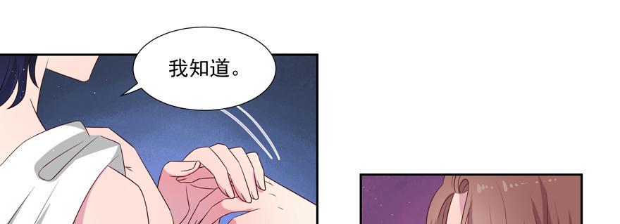 娱网之争漫画全集免费下拉漫画,第25话1图