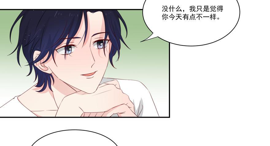 娱网之争漫画全集免费下拉漫画,第17话1图
