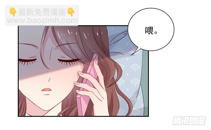 娱乐百分百漫画,第17话2图