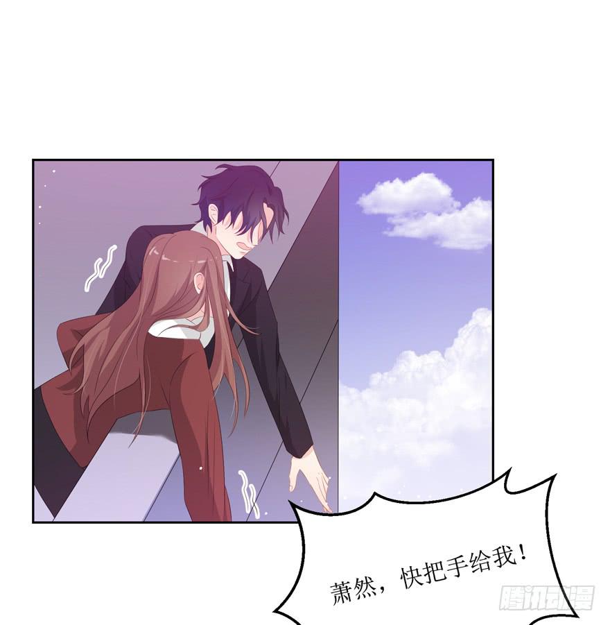 娱网之争漫画全集免费下拉漫画,第07话1图