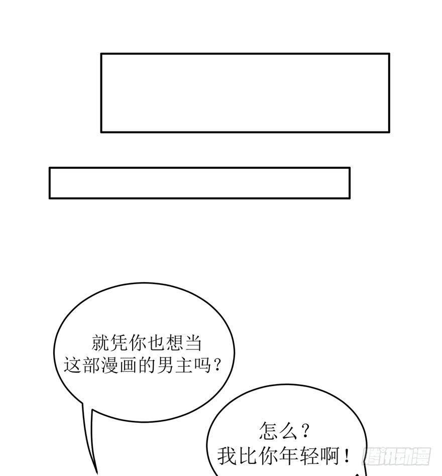 欲望之外漫画,停更公告1图