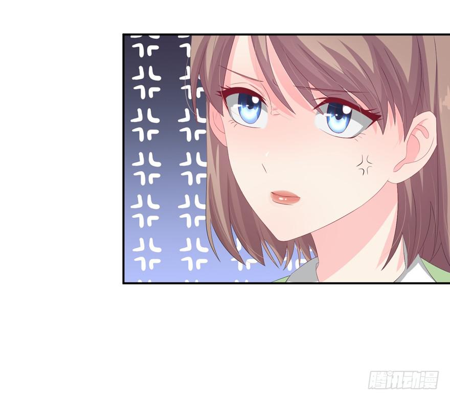 娱网之争漫画全集免费下拉漫画,第04话2图