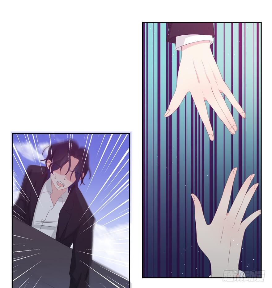 娱网之争漫画全集免费下拉漫画,第07话2图
