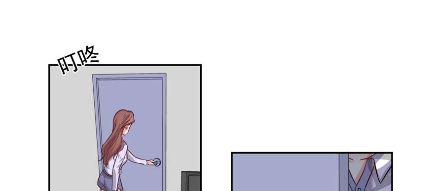 娱网之争漫画全集免费下拉漫画,第18话1图