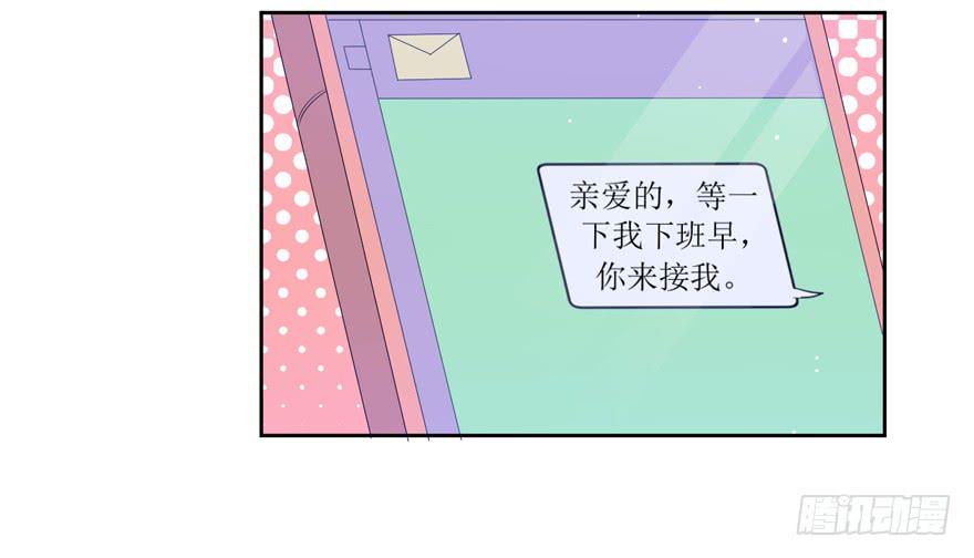娱网之争漫画全集免费下拉漫画,第08话2图