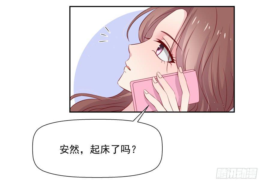 娱网之争漫画全集免费下拉漫画,第17话1图