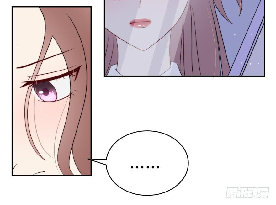 娱网之争漫画全集免费下拉漫画,第14话2图