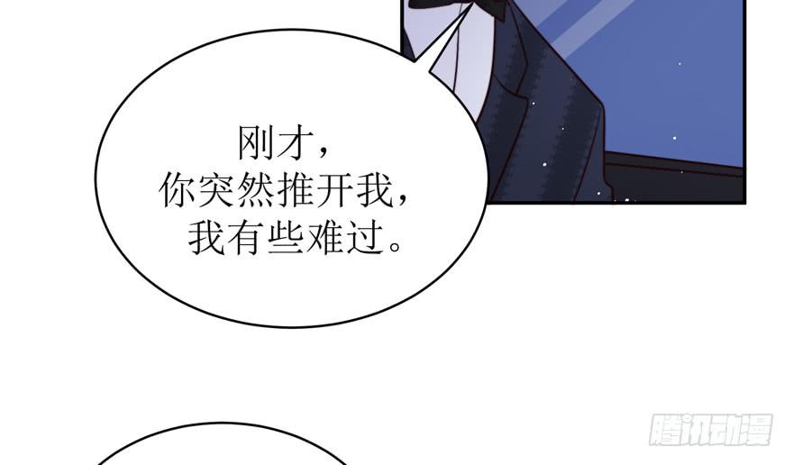 娱网之争漫画全集免费下拉漫画,第24话2图