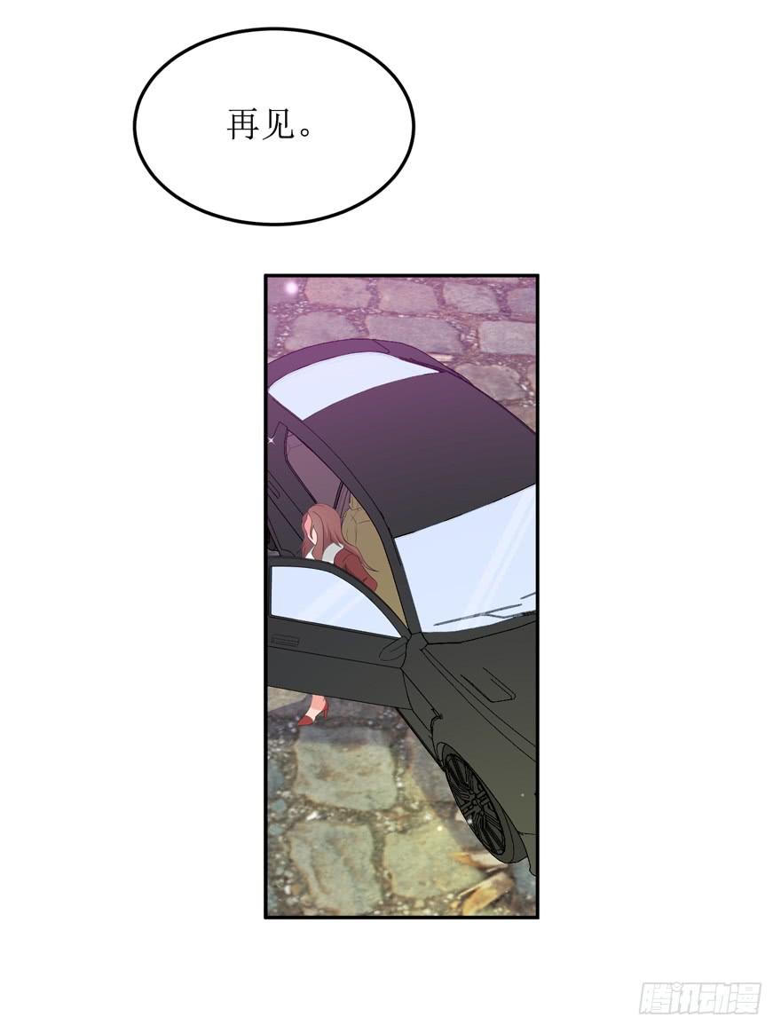 娱网之争漫画全集免费下拉漫画,第06话1图