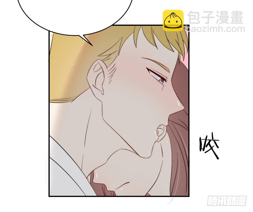 娱网之争漫画全集免费下拉漫画,第13话2图