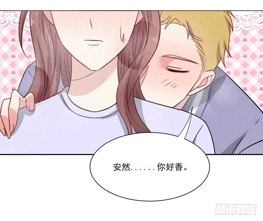 娱乐星八卦1漫画,第18话1图