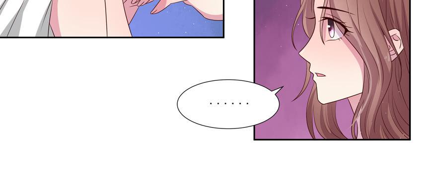 娱网之争漫画全集免费下拉漫画,第25话2图