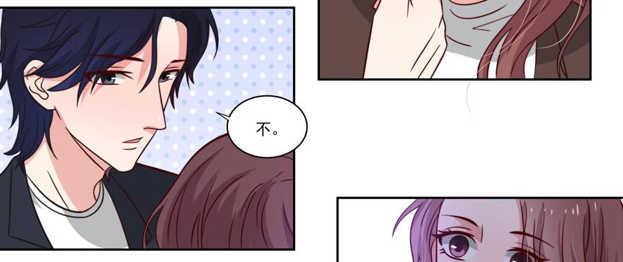 娱网之争漫画全集免费下拉漫画,第22话1图