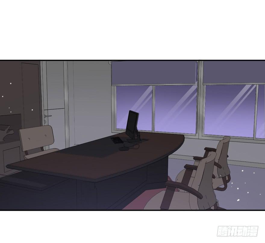 娱网之争漫画全集免费下拉漫画,第14话1图