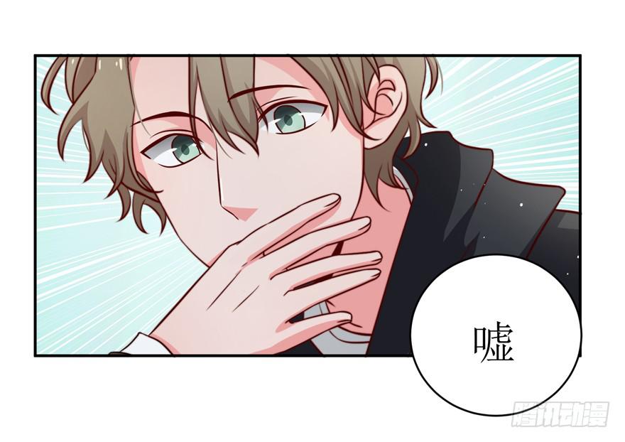 娱网之争漫画全集免费下拉漫画,第21话2图