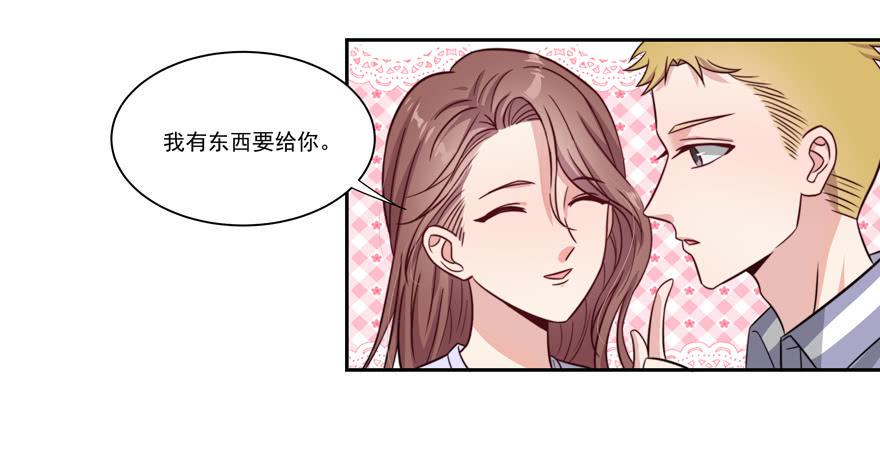 娱乐星八卦1漫画,第18话1图