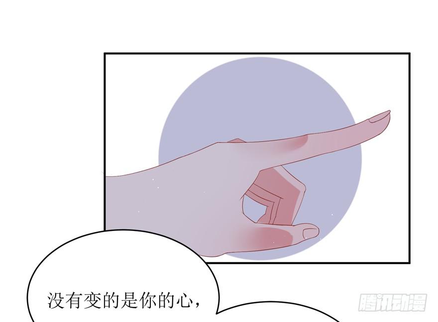 娱网之争漫画全集免费下拉漫画,第24话2图