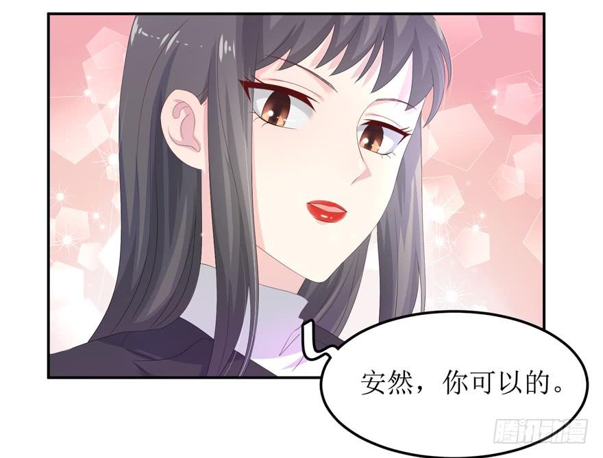 娱网之争漫画全集免费下拉漫画,第05话1图