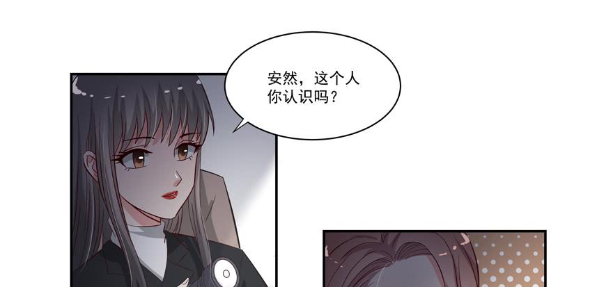 娱网之争漫画全集免费下拉漫画,第20话1图