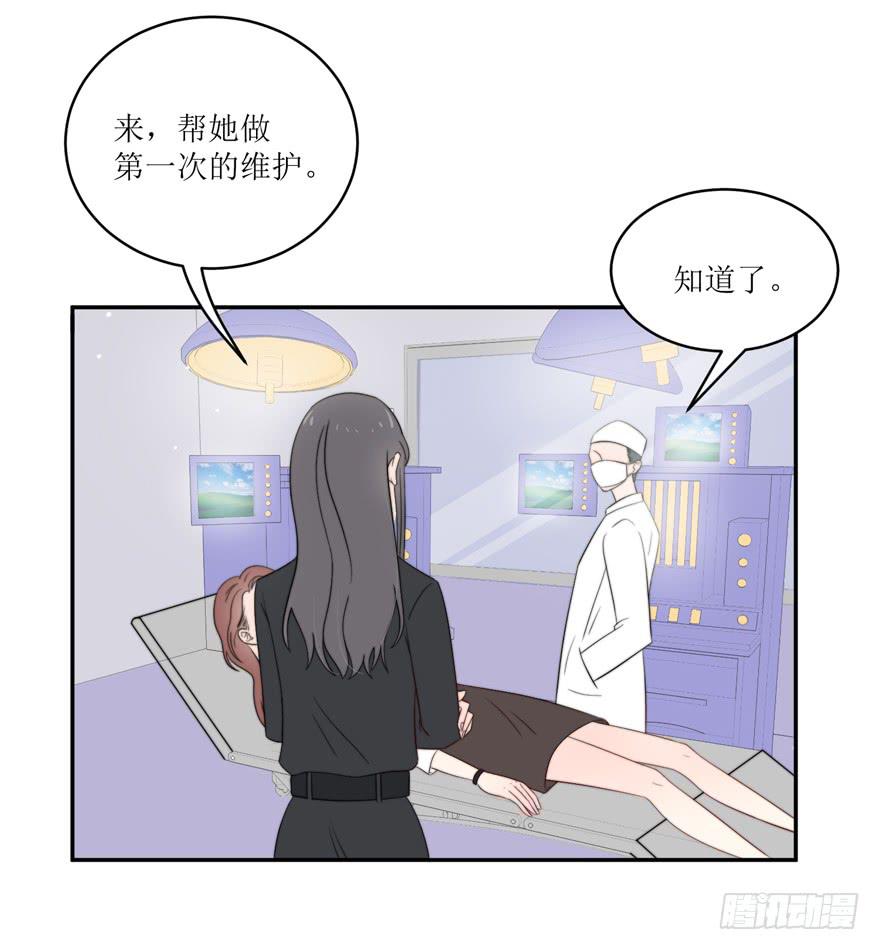 娱网之争漫画全集免费下拉漫画,第14话1图