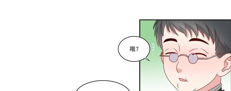 娱网之争漫画全集免费下拉漫画,第23话1图