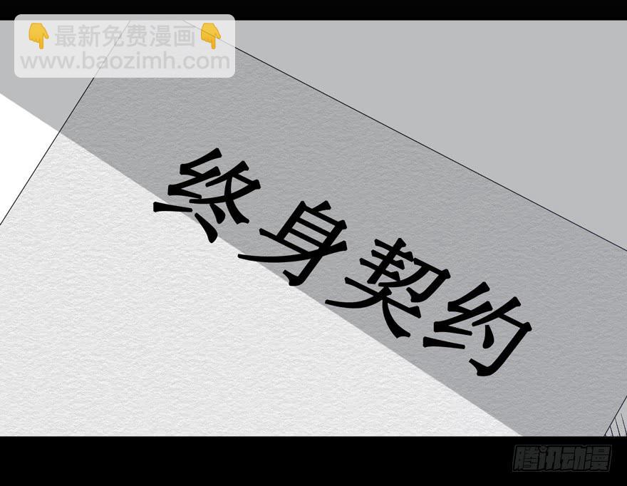 娱网之争漫画全集免费下拉漫画,第02话2图