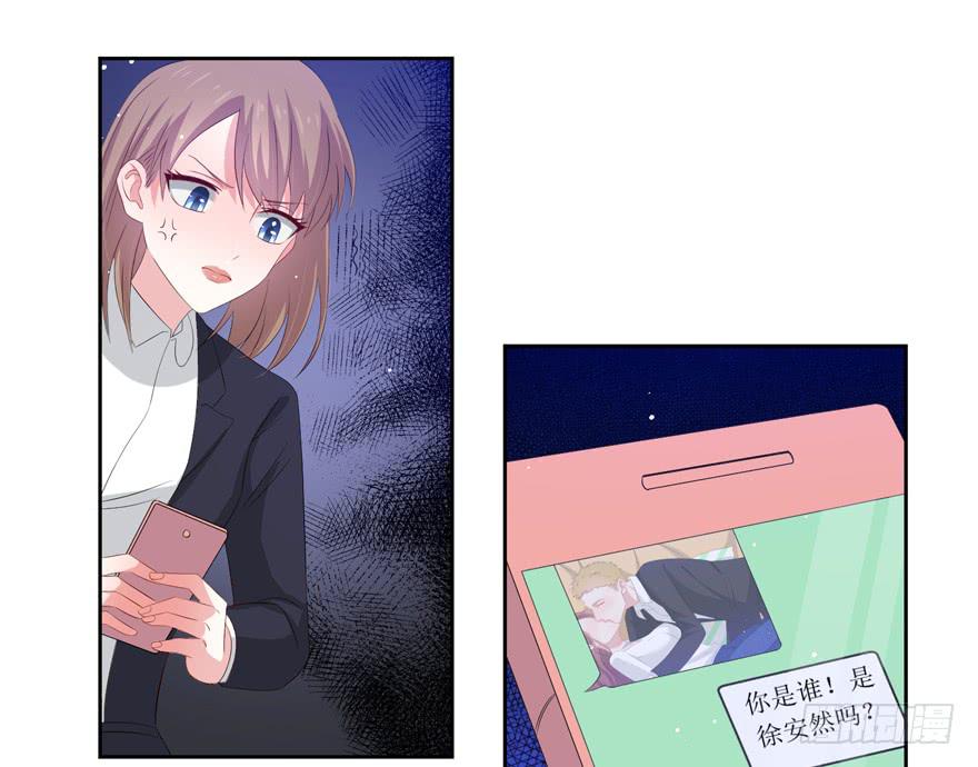 娱网之争漫画全集免费下拉漫画,第08话1图