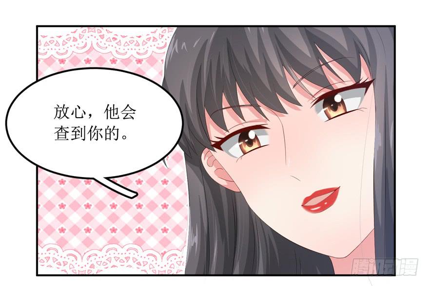 娱网之争漫画全集免费下拉漫画,第03话1图