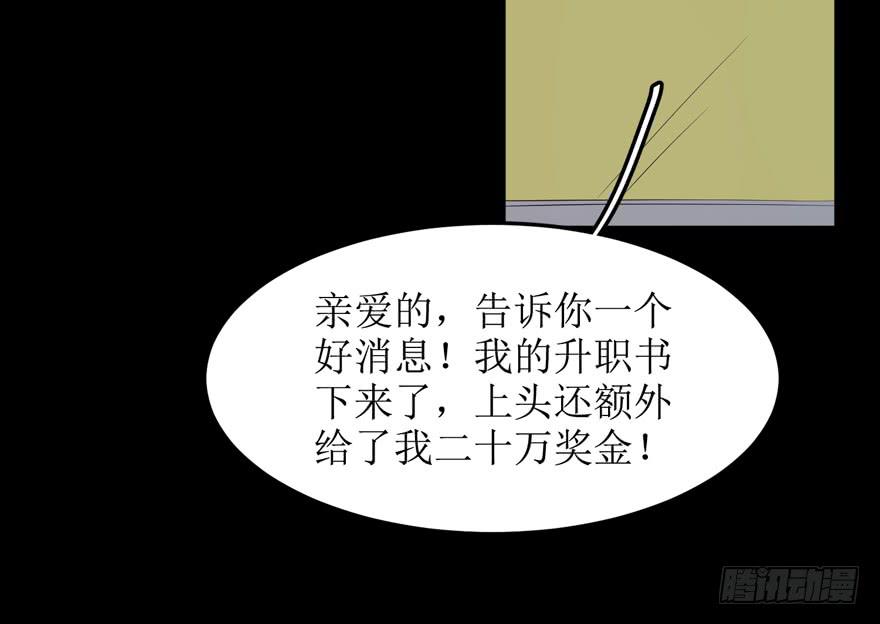 娱网之争漫画全集免费下拉漫画,第02话1图