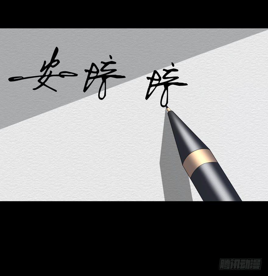娱网之争漫画全集免费下拉漫画,第02话2图