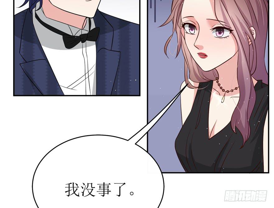 娱网之争漫画全集免费下拉漫画,第24话2图