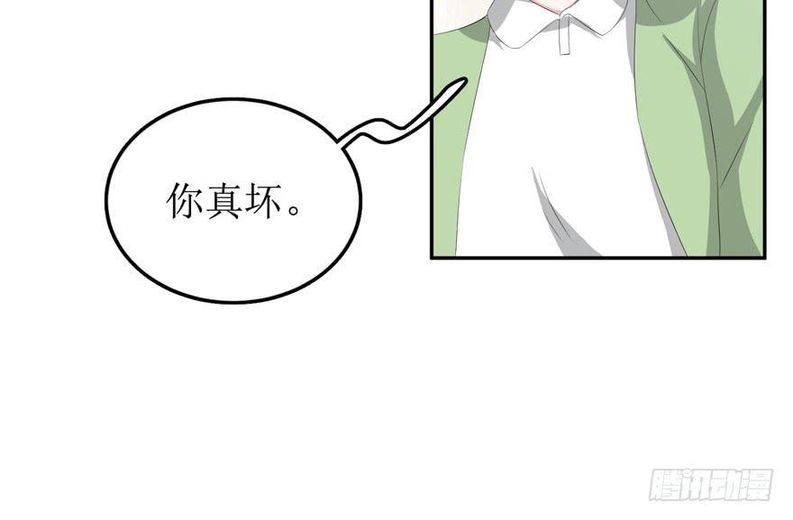 娱网之争漫画全集免费下拉漫画,第02话1图