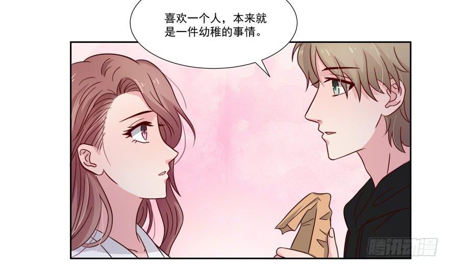 娱网之争漫画全集免费下拉漫画,第25话1图