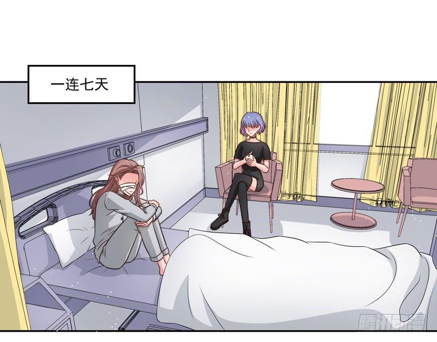 娱网之争漫画全集免费下拉漫画,第20话1图