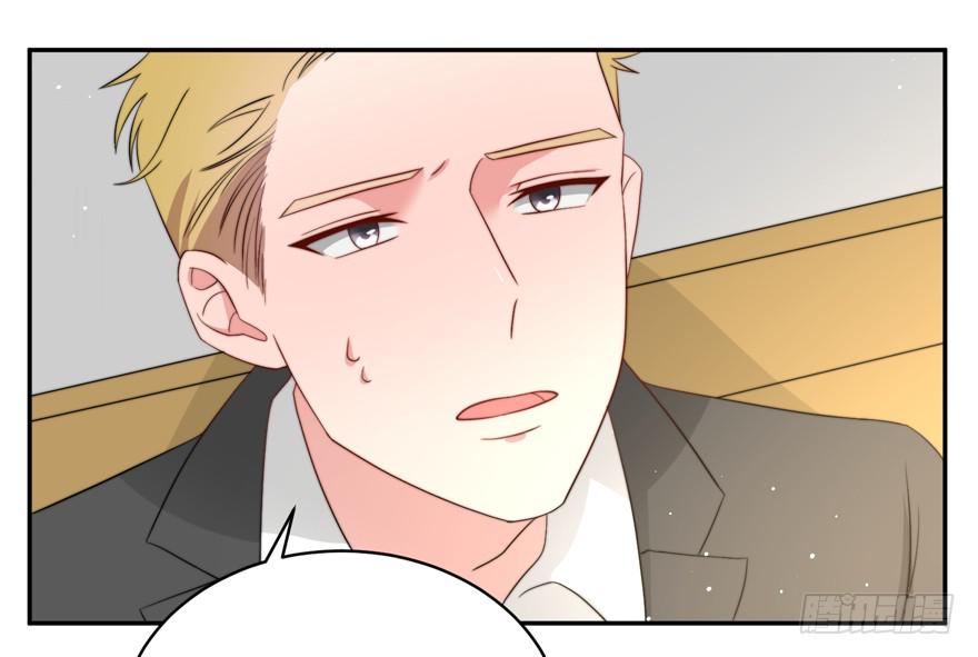娱网之争漫画全集免费下拉漫画,第15话2图