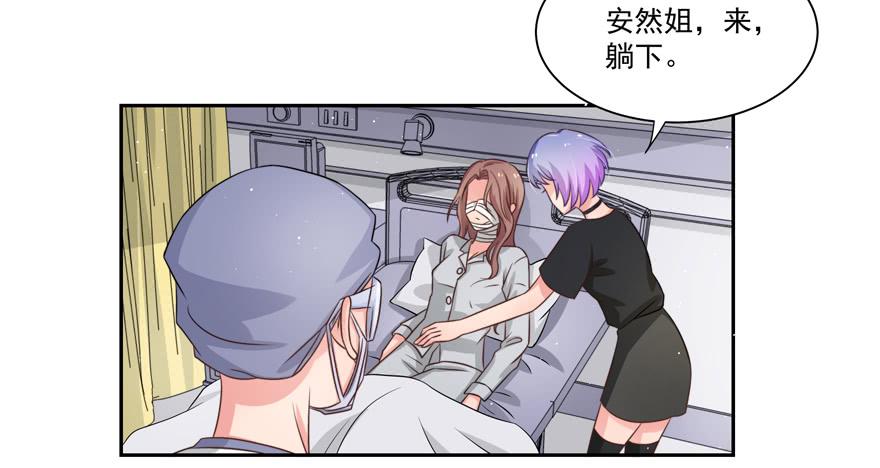 娱网之争漫画全集免费下拉漫画,第20话1图