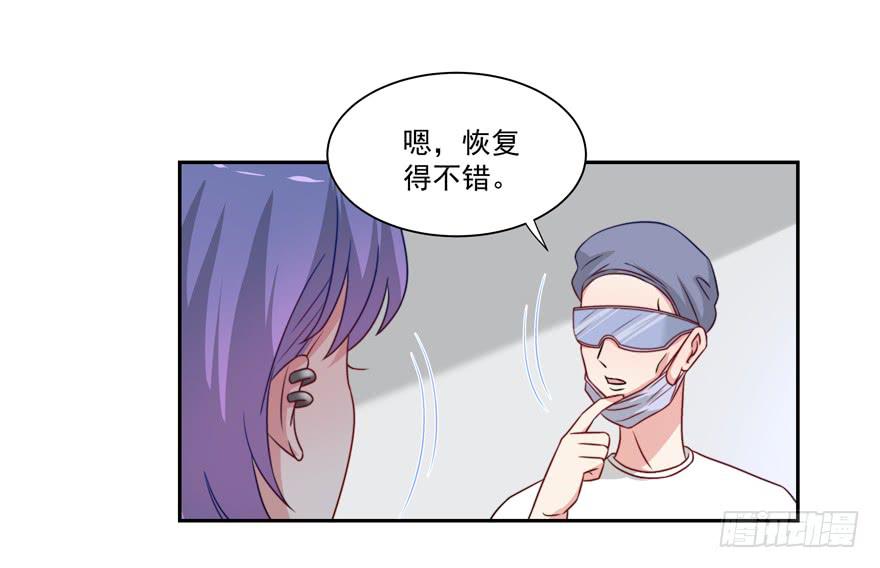 娱网之争漫画全集免费下拉漫画,第20话2图