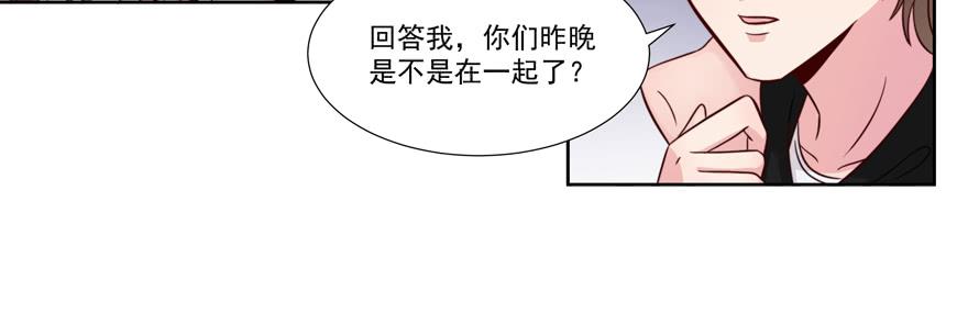 娱网棋牌步步为赢维护公告漫画,第25话2图