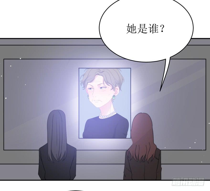 娱网之争漫画全集免费下拉漫画,第14话1图