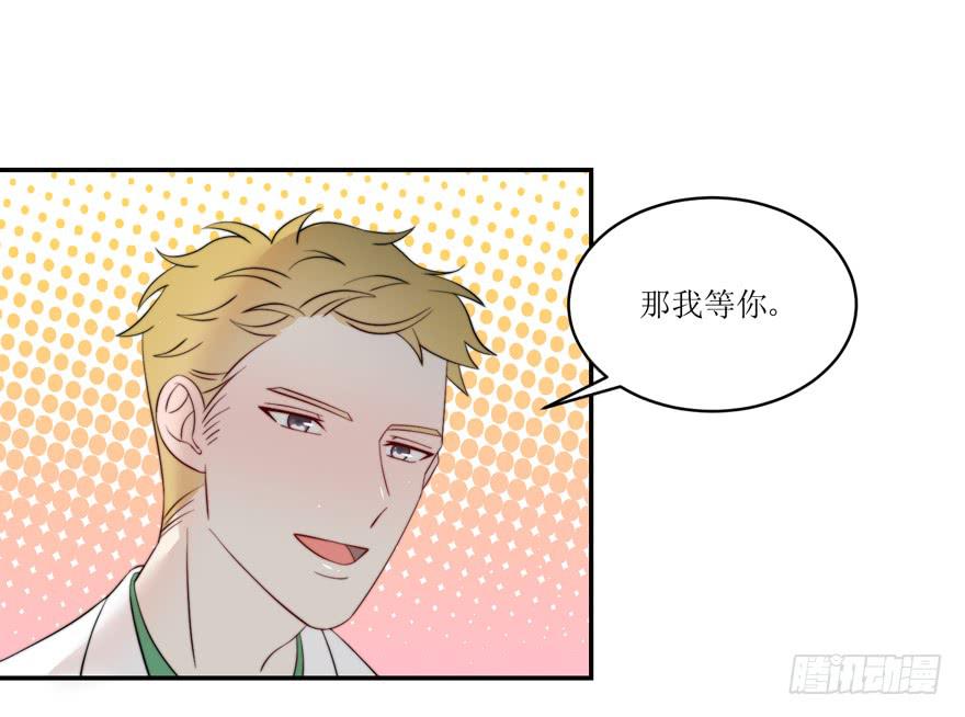 娱网之争漫画全集免费下拉漫画,第13话2图