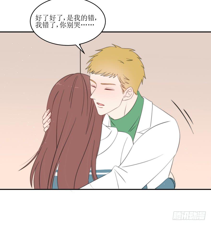 娱网之争漫画全集免费下拉漫画,第13话1图