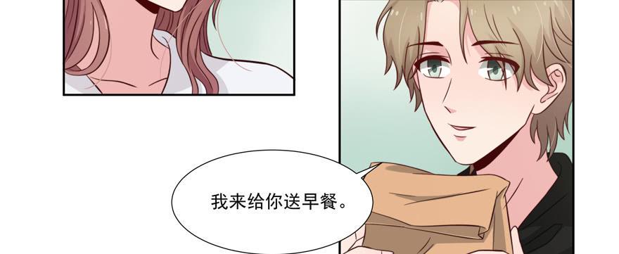 娱网棋牌步步为赢维护公告漫画,第25话2图