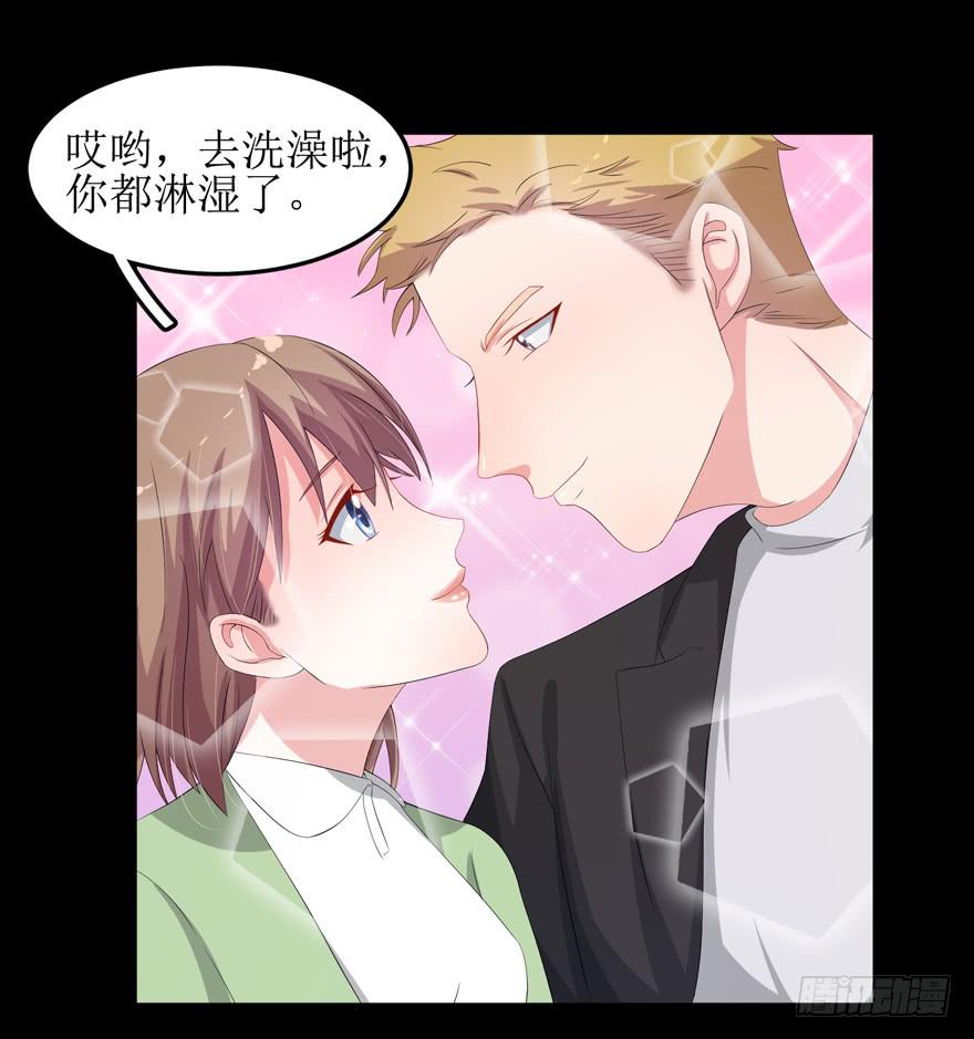 娱网之争漫画全集免费下拉漫画,第02话2图