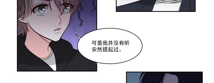 娱网之争漫画全集免费下拉漫画,第22话2图