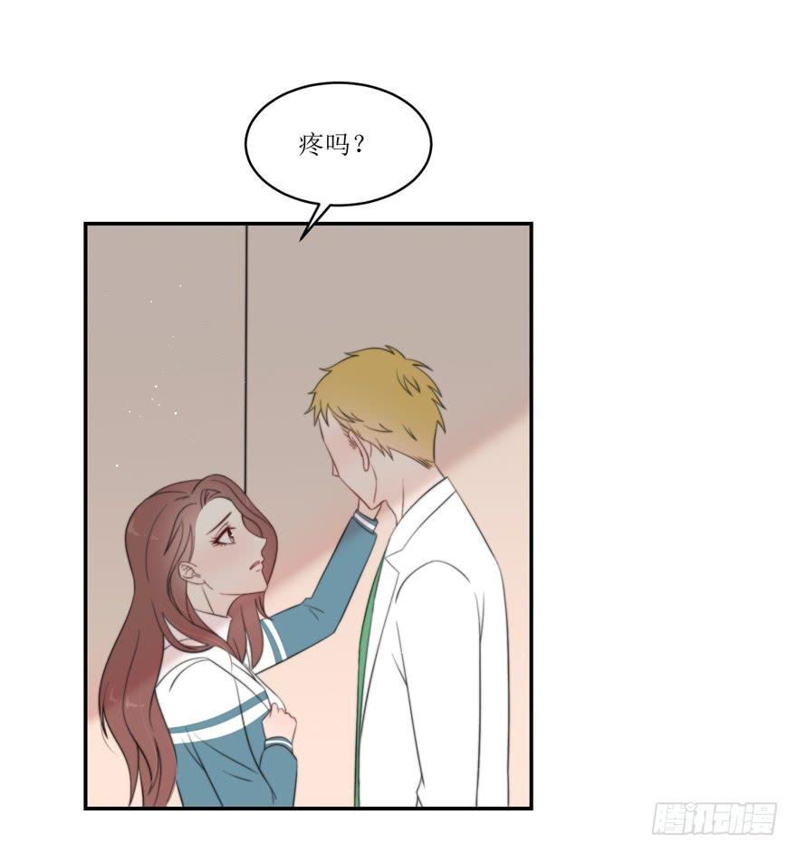 娱网之争漫画全集免费下拉漫画,第13话2图
