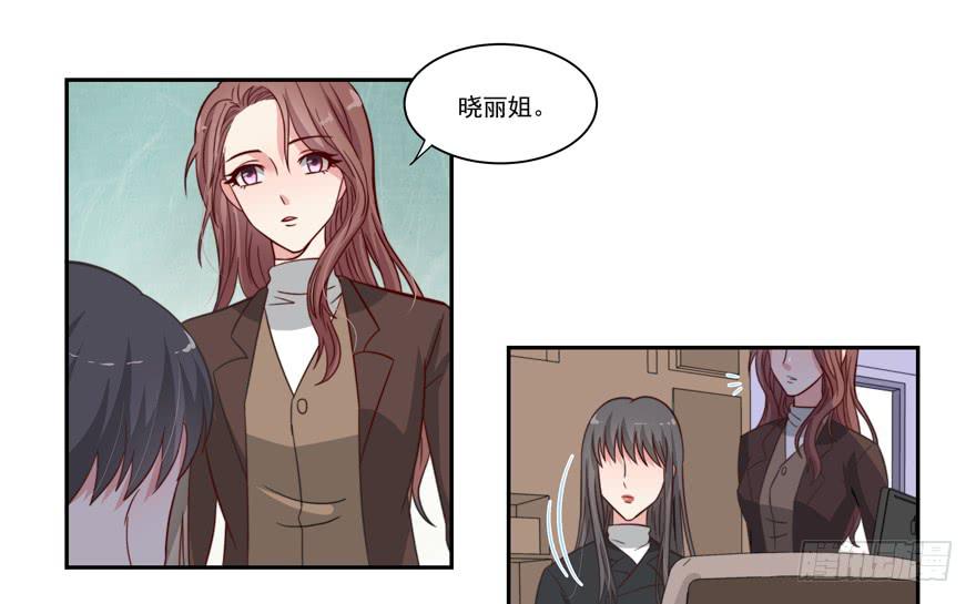 娱网之争漫画全集免费下拉漫画,第20话2图