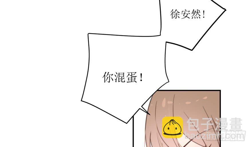 娱网之争漫画全集免费下拉漫画,第13话2图